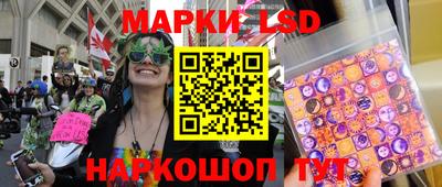 ГАЛЛЮЦИНОГЕННЫЕ ГРИБЫ Абакан