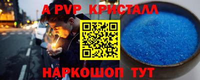 меф Абакан