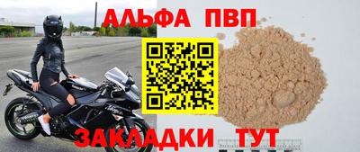 меф Абакан