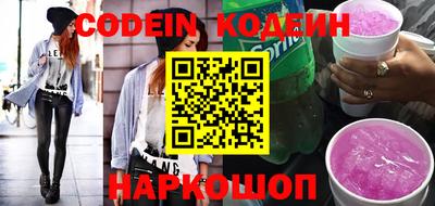 кокаин перу Азнакаево