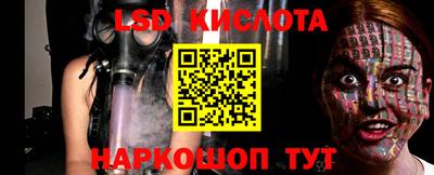 наркотики Абинск