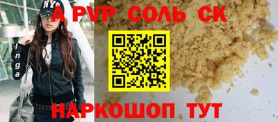 меф Абакан