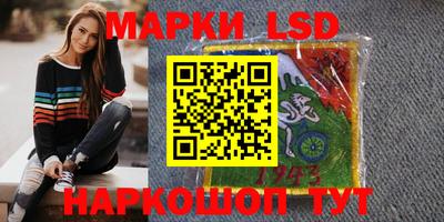 кокаин перу Азнакаево
