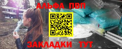 таблы Азнакаево