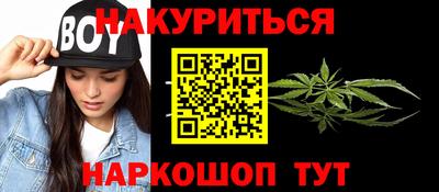 ГАЛЛЮЦИНОГЕННЫЕ ГРИБЫ Абакан