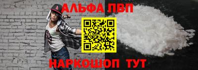 наркотики Абинск