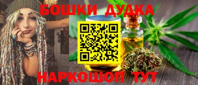 ГАЛЛЮЦИНОГЕННЫЕ ГРИБЫ Абакан