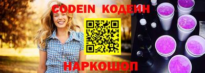 ГАЛЛЮЦИНОГЕННЫЕ ГРИБЫ Абакан