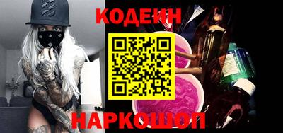 кокаин перу Азнакаево