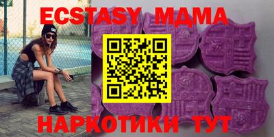 меф Абакан