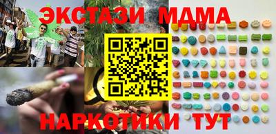 таблы Азнакаево