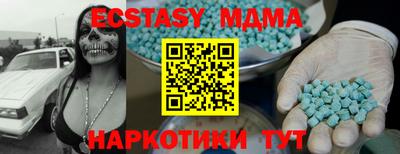 меф Абакан