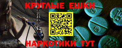 меф Абакан