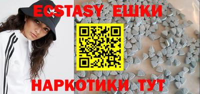 меф Абакан