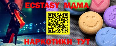 ГАЛЛЮЦИНОГЕННЫЕ ГРИБЫ Абакан