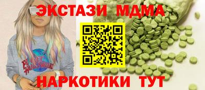 меф Абакан