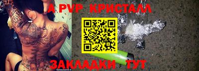 меф Абакан