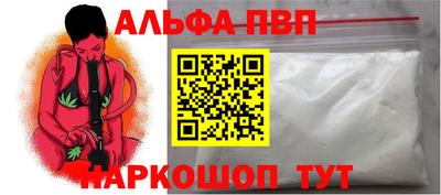 таблы Азнакаево