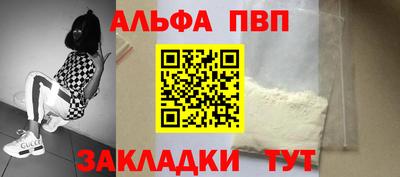 меф Абакан