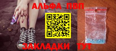 меф Абакан