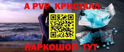 меф Абакан