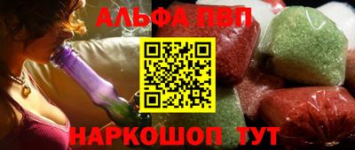 таблы Азнакаево