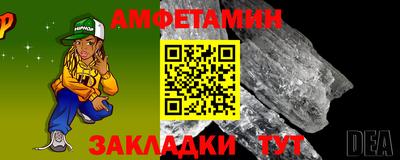 наркотики Абинск