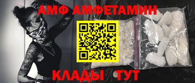 2c-b Азнакаево