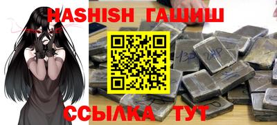 меф Абакан