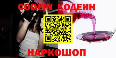 кокаин перу Азнакаево