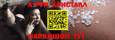 ГАЛЛЮЦИНОГЕННЫЕ ГРИБЫ Абакан