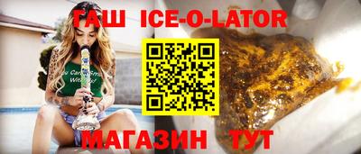 бошки Абинск