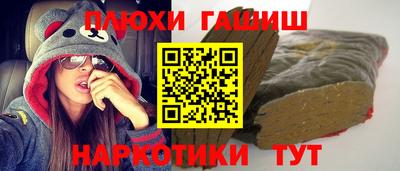 ГАЛЛЮЦИНОГЕННЫЕ ГРИБЫ Абакан