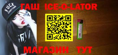 Альфа ПВП Абинск