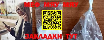 таблы Азнакаево