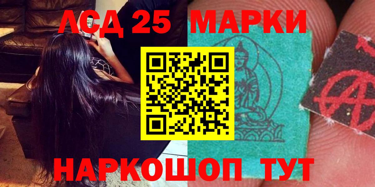 КОКАИН  ГАШИШ  Мефедрон  МАРИХУАНА  Вход с VPN  Апатиты  Ешки  Кокаин  Бошки Шишки  ГАШИШ 