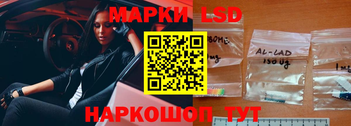 ЛСД экстази кислота  LSD-25 экстази ecstasy  Вход с VPN  Апатиты 