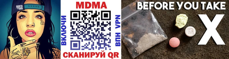 блэк спрут ONION  Апатиты  МДМА VHQ 