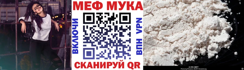 купить наркоту  Апатиты  МЕФ 4 MMC 