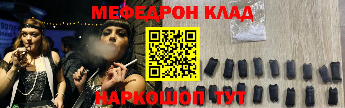 Меф мяу мяу кристаллы Апатиты