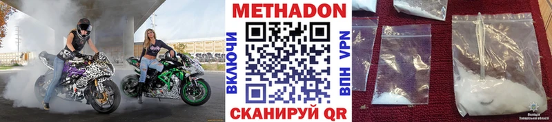 Метадон VHQ  darknet состав  Апатиты 