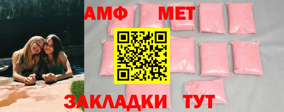 Первитин кристалл Апатиты