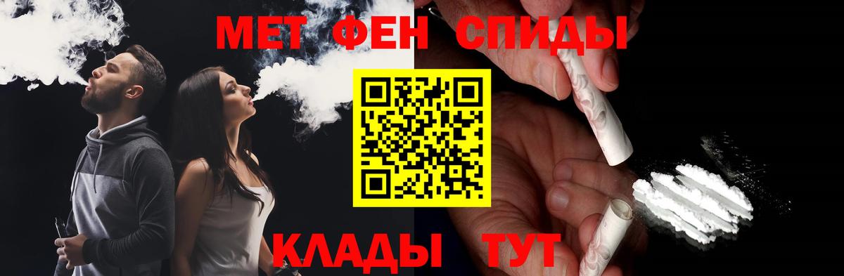 Первитин кристалл Апатиты