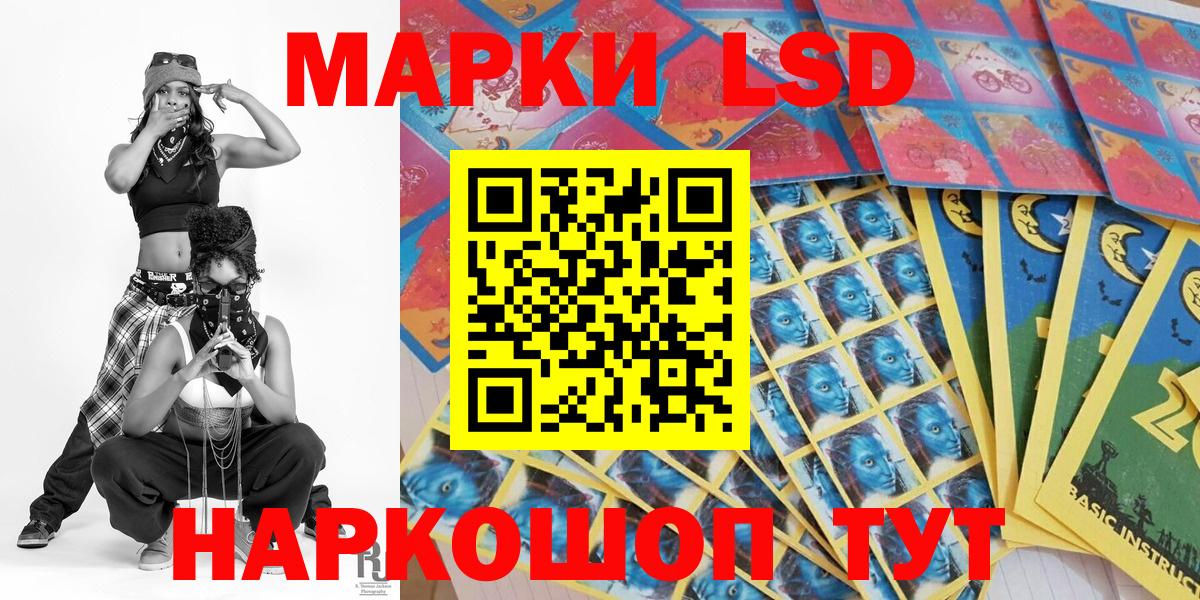 Наркотические марки  Вход с VPN  Апатиты  Марки N-bome 1,8мг  Марки N-bome 1,8мг 