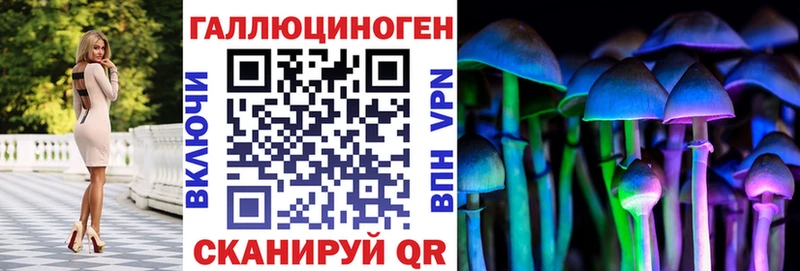 Галлюциногенные грибы GOLDEN TEACHER  Апатиты 