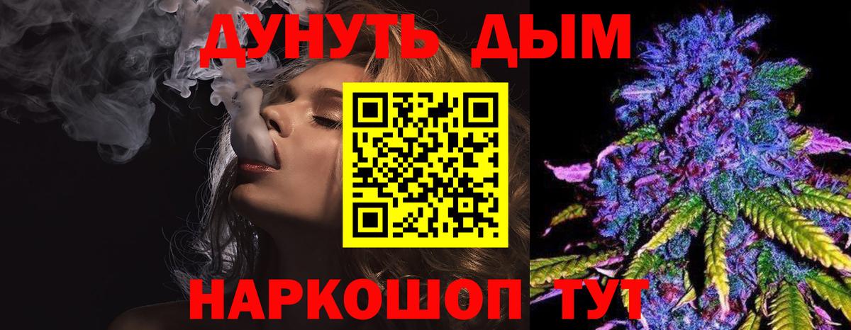 Каннабис OG Kush  Каннабис ГИДРОПОН  Вход с VPN  Апатиты 