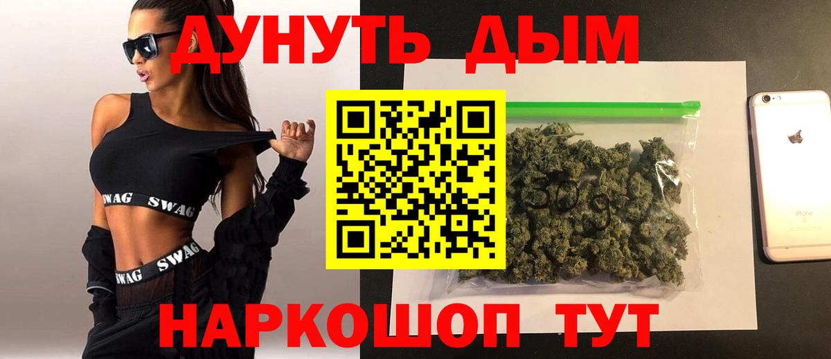 Канабис план Апатиты